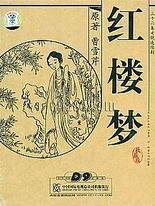 男人女人做事网站